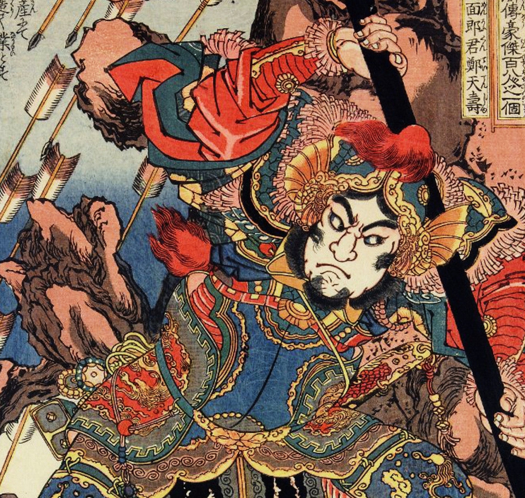 Utagawa Kuniyoshi Fine Art Print, Zheng Tianshou 108 heroes