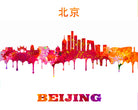 Beijing Print City Skyline Wall Art Poster China - OnTrendAndFab