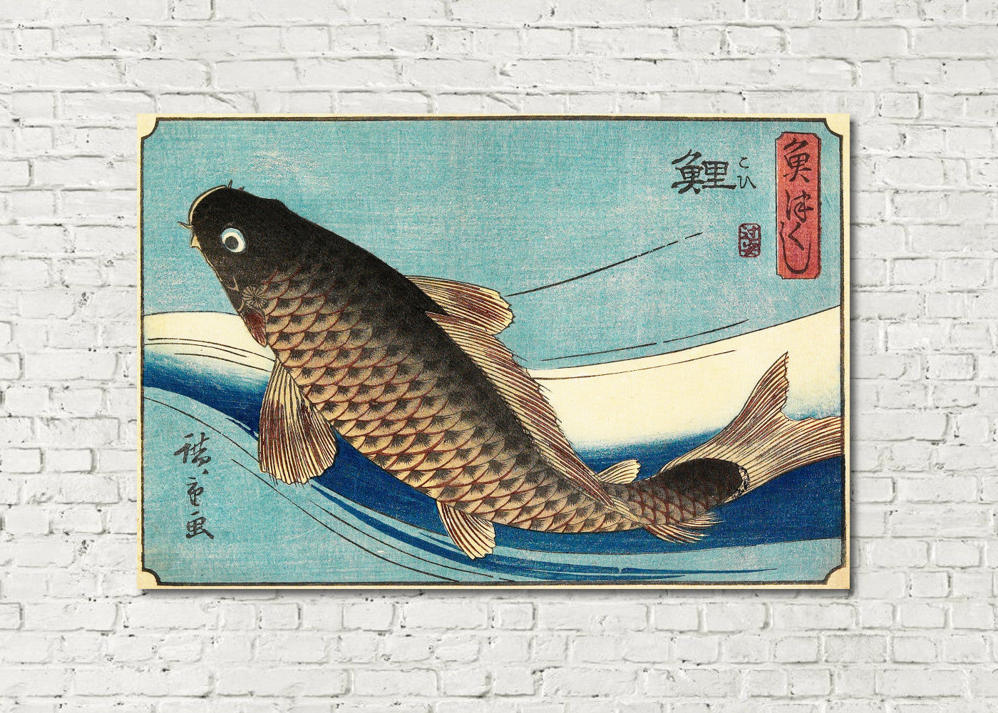 Fish Print Carp Andō Hiroshige, Japanese Art