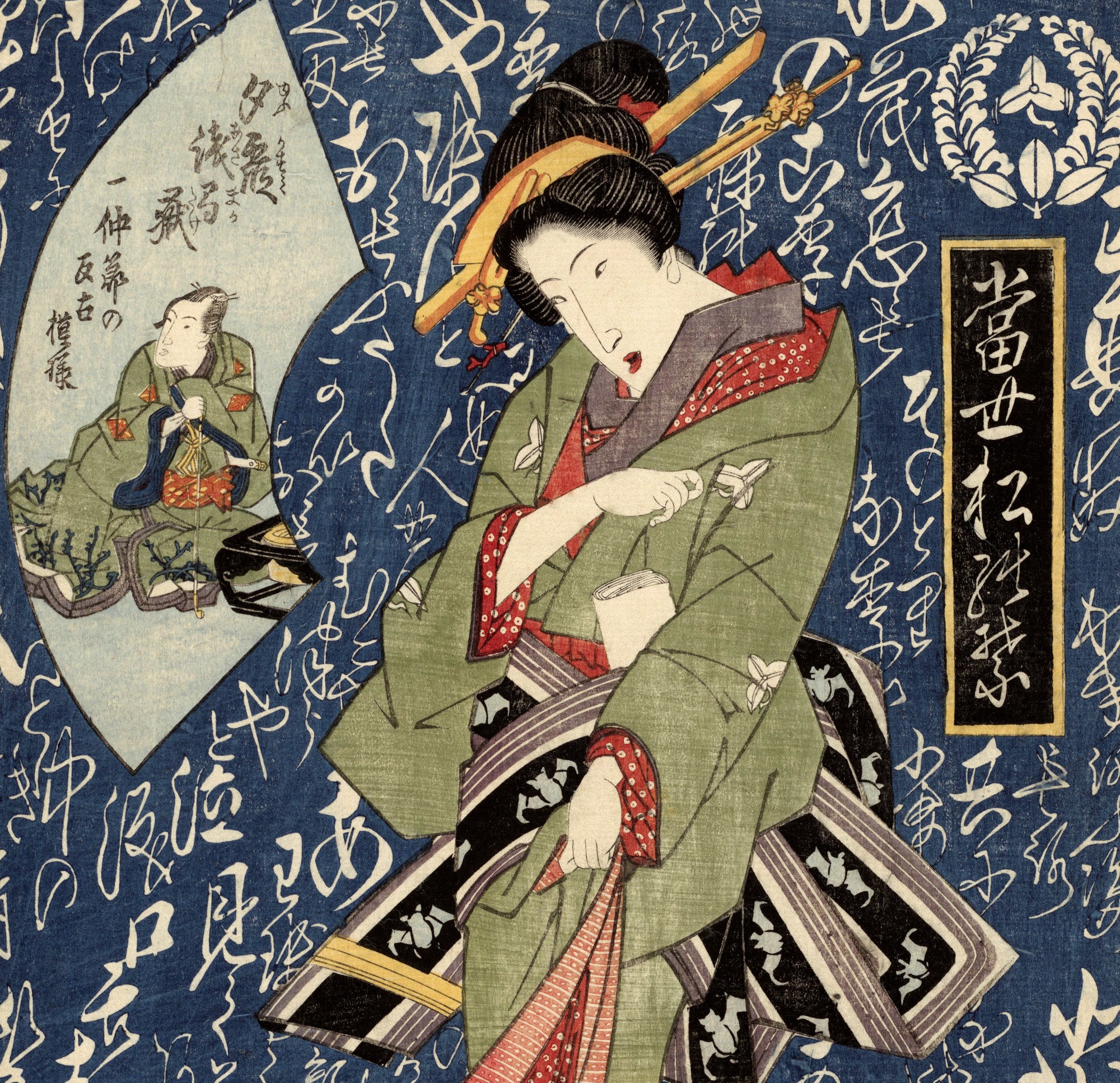 Keisai Eisen, Japanese Art Print : Geisha in Green Kimono