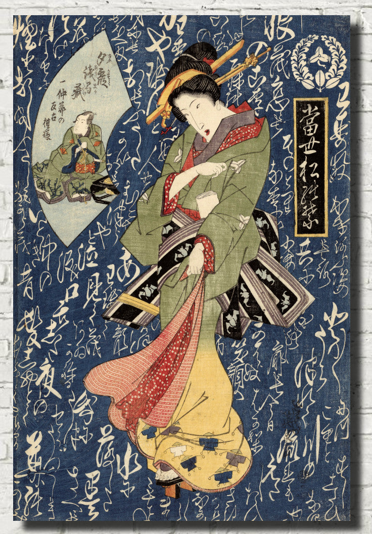 Keisai Eisen, Japanese Art Print : Geisha in Green Kimono