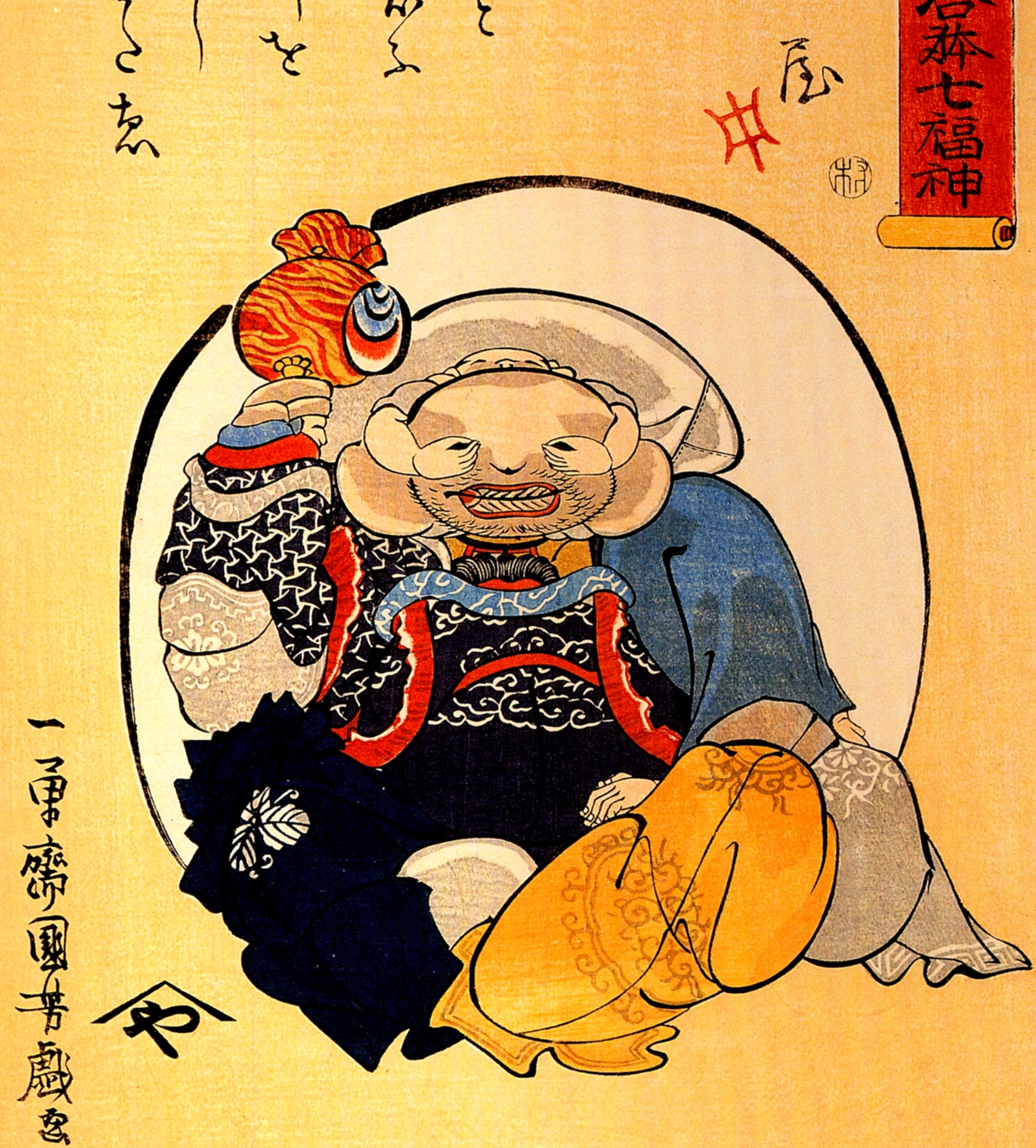 Utagawa Kuniyoshi, Japanese Fine Art Print, Hotei