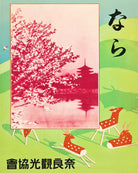 Japan Print Vintage Japanese Travel Poster Art - OnTrendAndFab