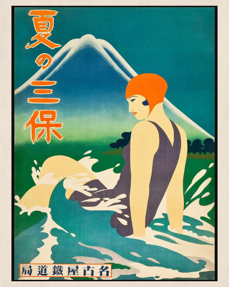 Japan Print Vintage Japanese Travel Poster Art - OnTrendAndFab