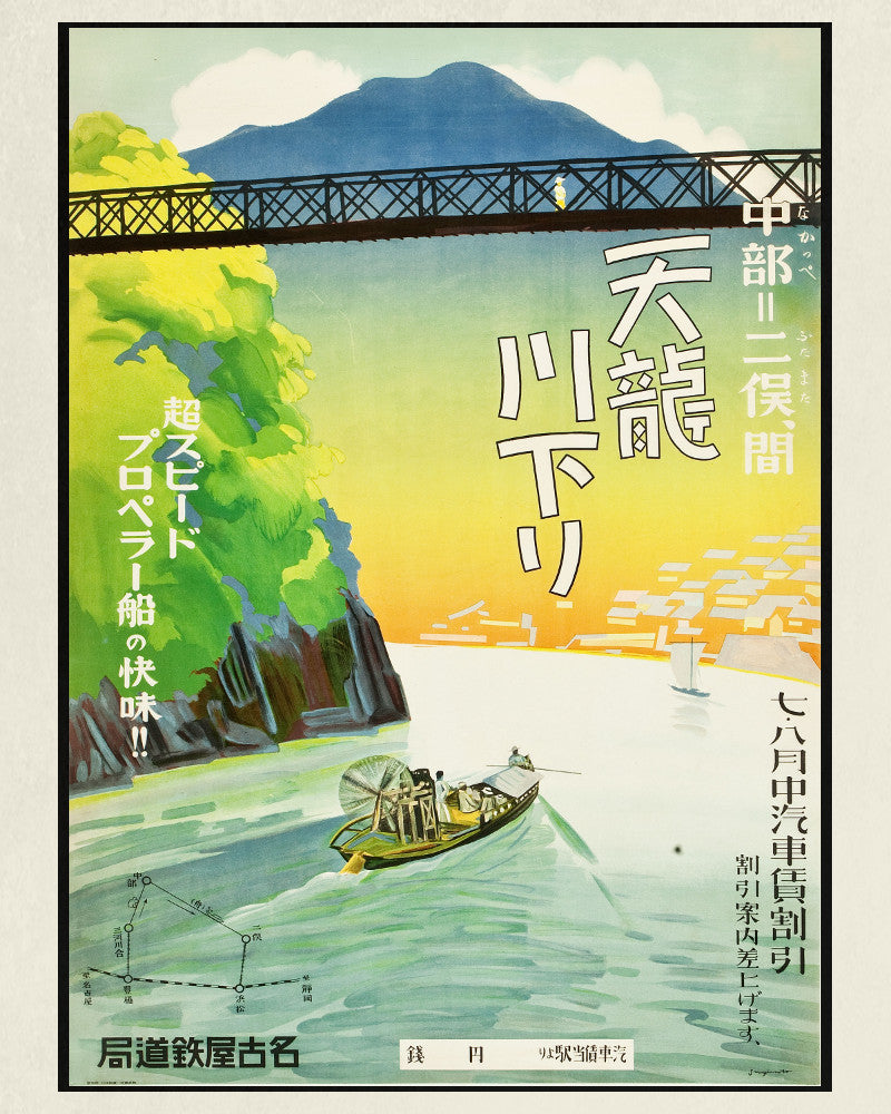 Japan Print Vintage Japanese Travel Poster Art - OnTrendAndFab