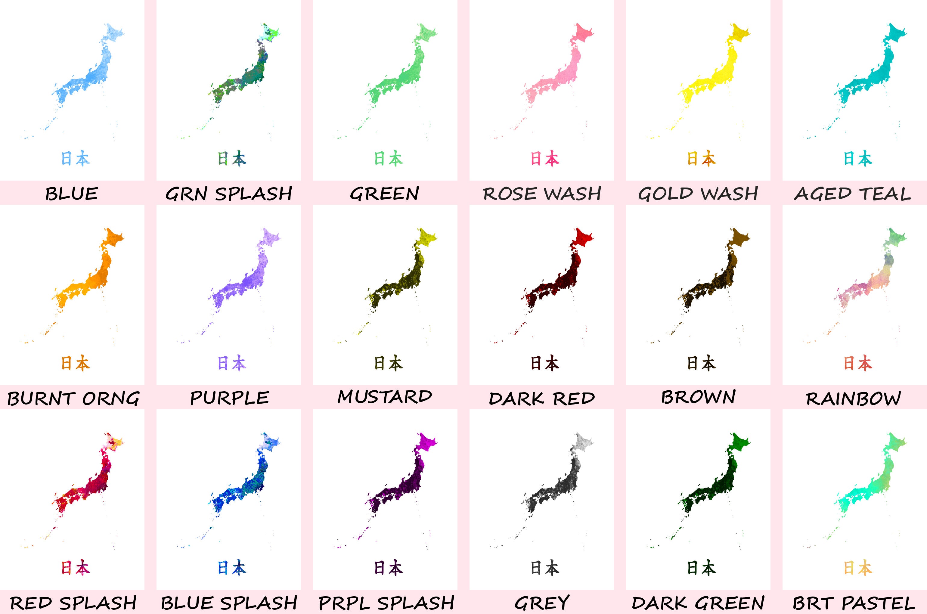 Japan Map Print Outline Wall Map of Japan