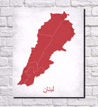 Lebanon Map Print Outline Wall Map of Lebanon - OnTrendAndFab