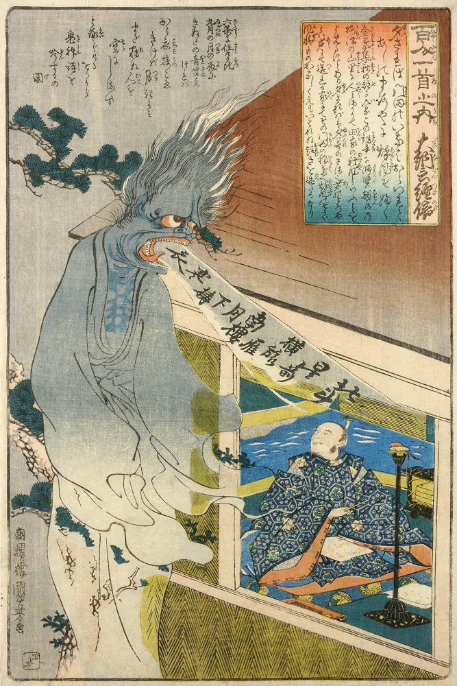 Ghost, Poet Dainagon, Japanese Fine Art Print, Utagawa Kuniyoshi