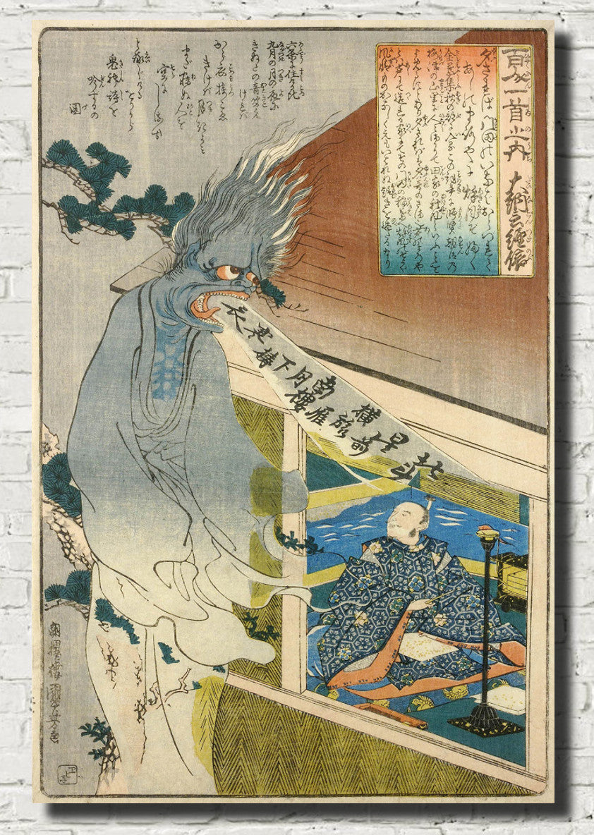 Ghost, Poet Dainagon, Japanese Fine Art Print, Utagawa Kuniyoshi