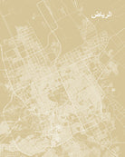 Riyadh City Street Map Print Modern Art Poster Home Decor - OnTrendAndFab