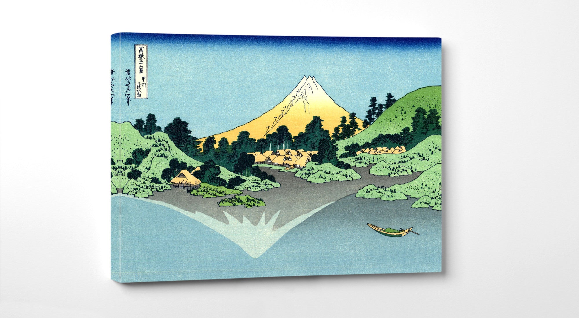 36 Views of Mount Fuji, Fuji reflects in Lake Kawaguchi, Katsushika Hokusai, Japanese Print