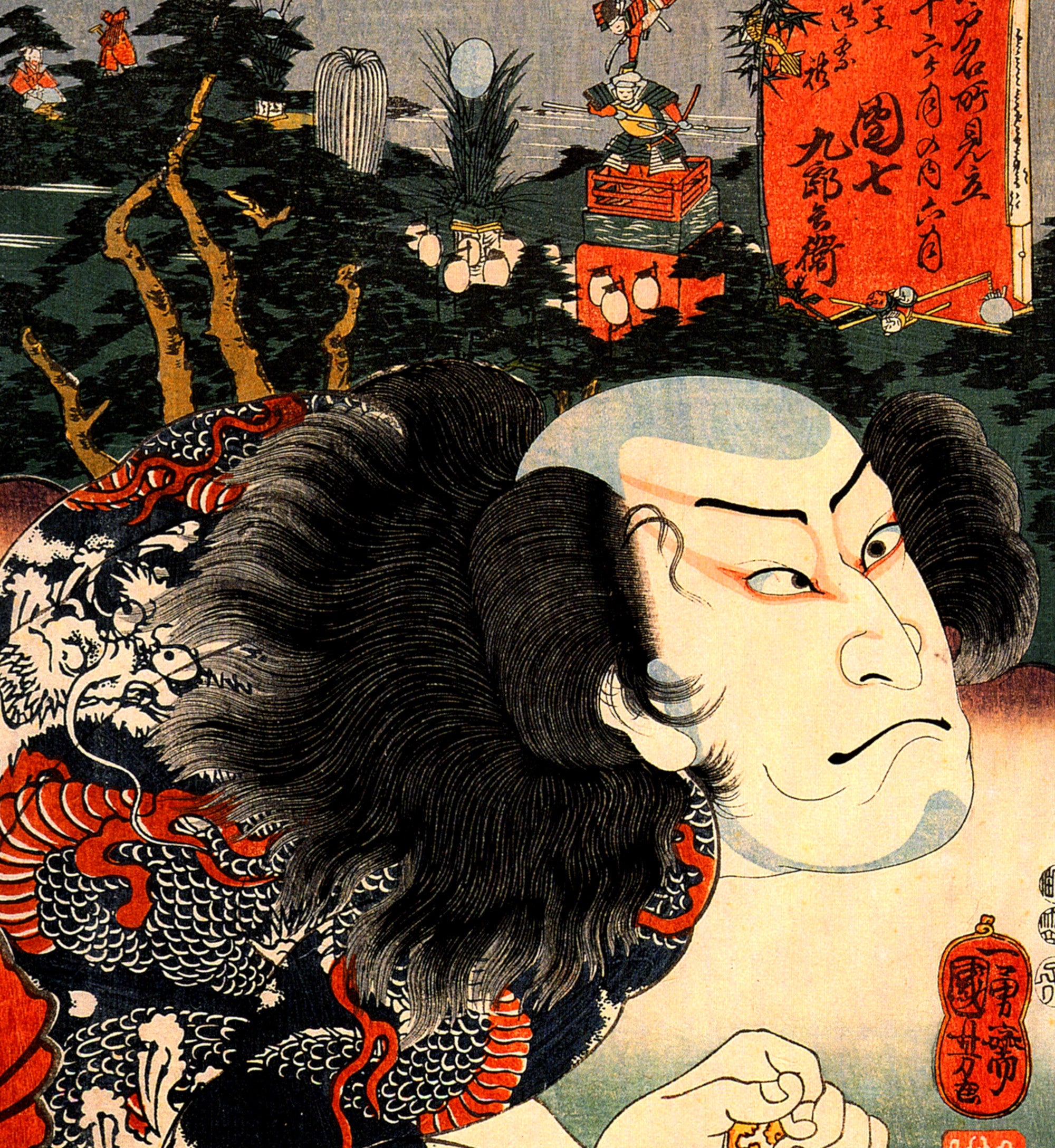 Utagawa Kuniyoshi Japanese Fine Art Print, Kabuki Theatre Actor
