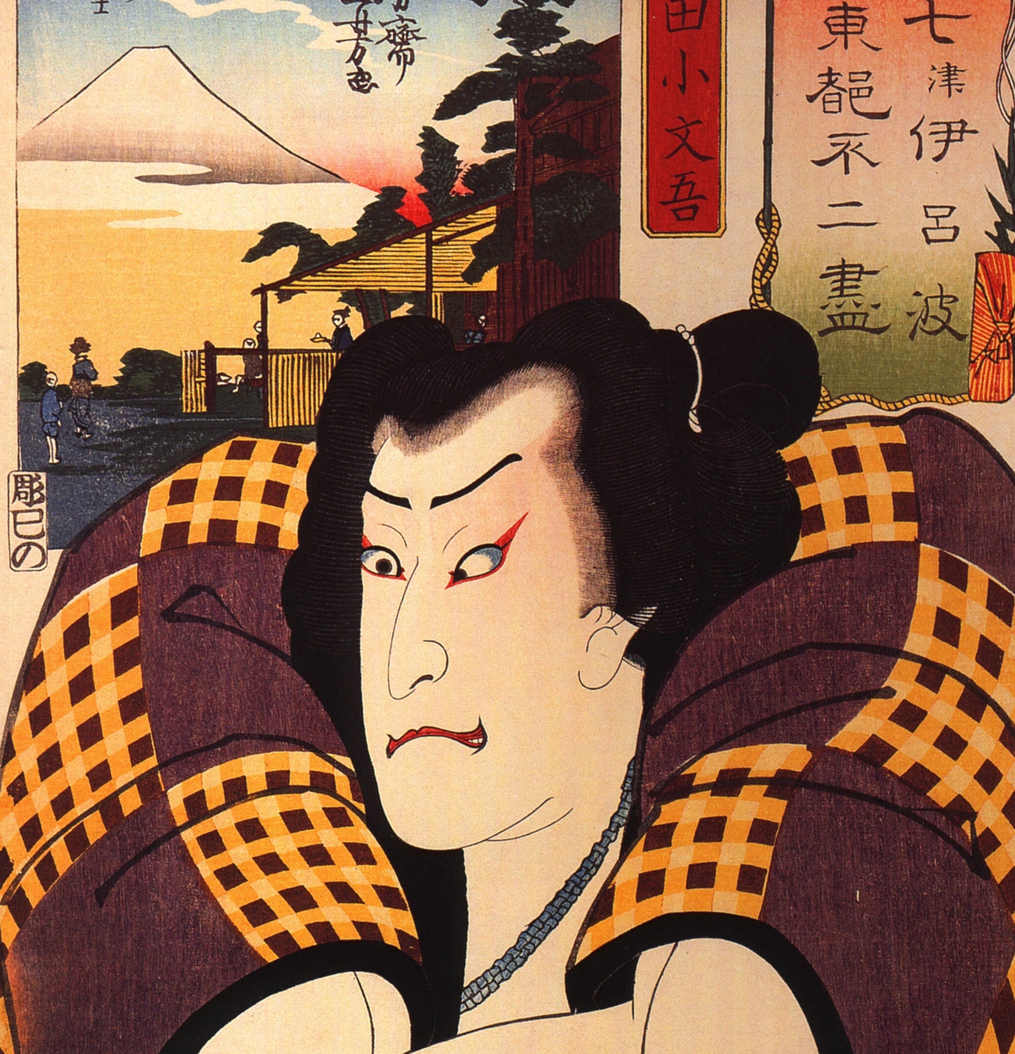 Utagawa Kuniyoshi Japanese Fine Art Print, Kabuki Actor Illustration