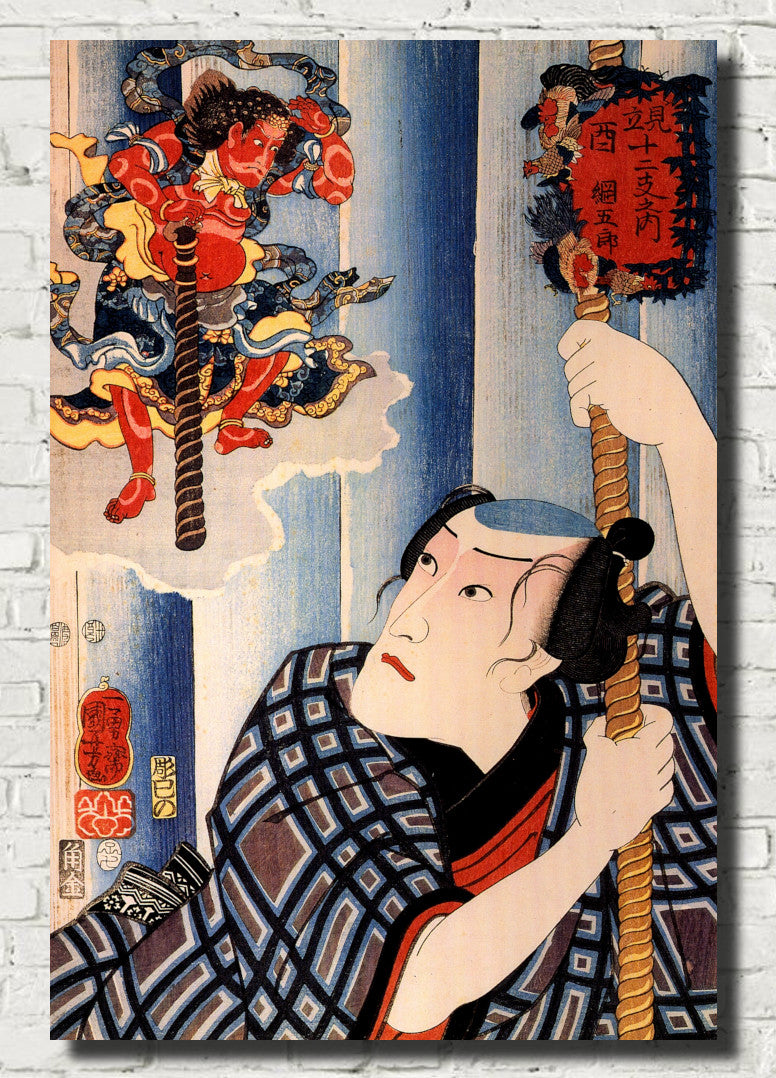 Utagawa Kuniyoshi Japanese Fine Art Print, Kabuki Illustration