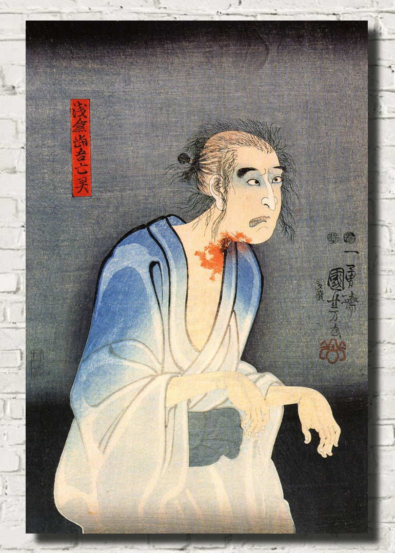 Utagawa Kuniyoshi Fine Art Print, Japanese Kabuki Illustration