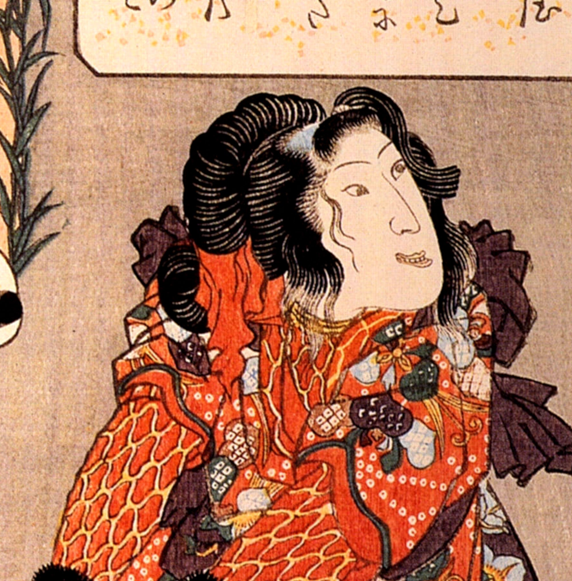Utagawa Kuniyoshi Fine Art Print, Japanese Kabuki Actor