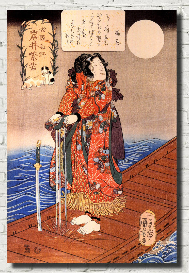 Utagawa Kuniyoshi Fine Art Print, Japanese Kabuki Actor