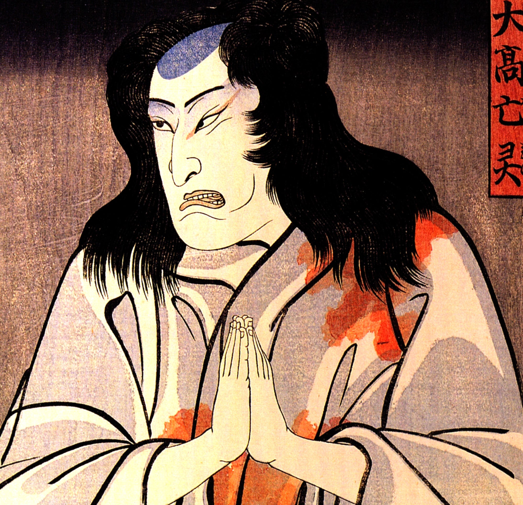 Utagawa Kuniyoshi Japanese Fine Art Print, A Kabuki Actor