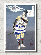 Japanese Art : Tsukioka Yoshitoshi Mountain Moon After Rain Print