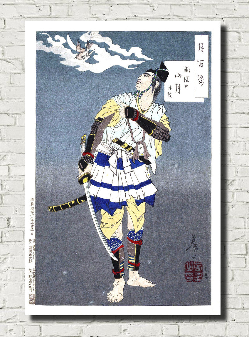 Japanese Art : Tsukioka Yoshitoshi Mountain Moon After Rain Print