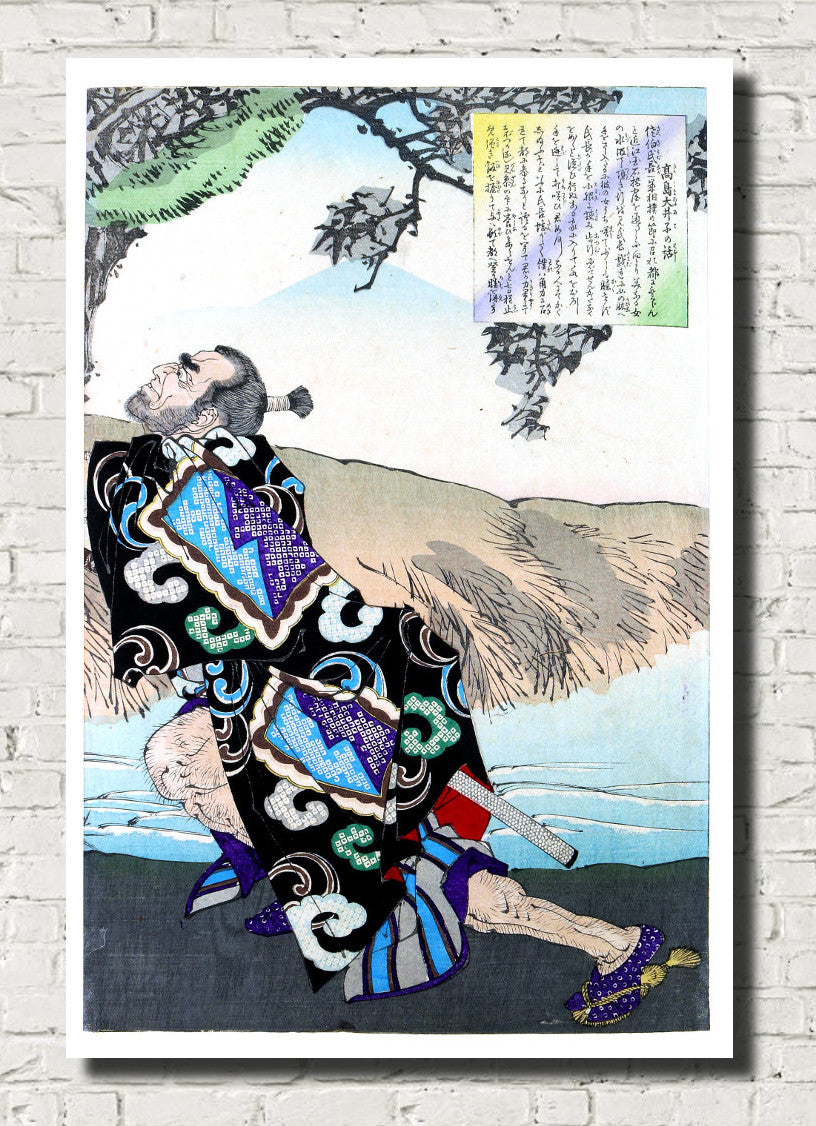 Japanese Art : Tsukioka Yoshitoshi Ukiyo-e Edo Artist Print