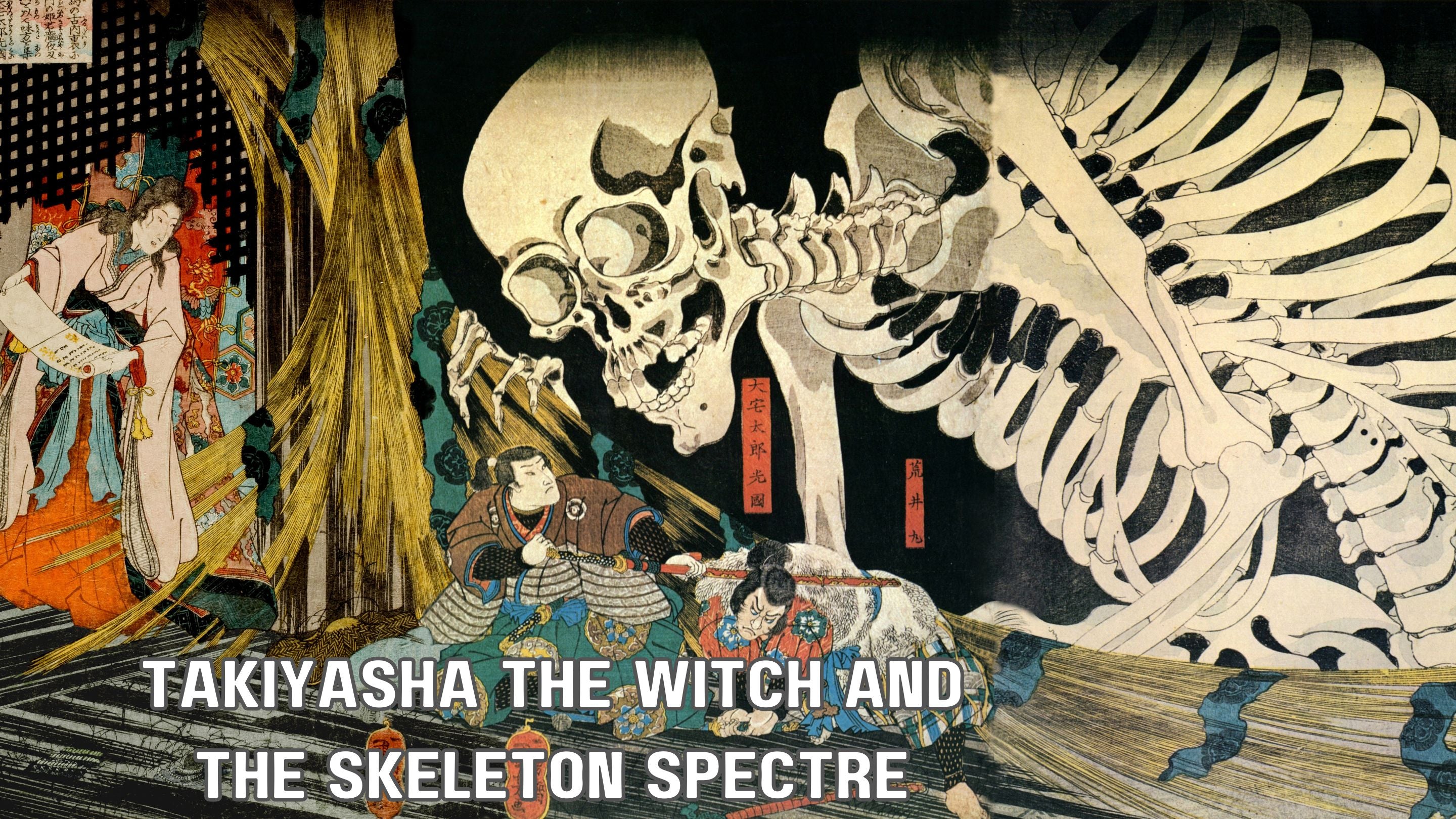 Takiyasha the Witch and the Skeleton Specter by Utagawa