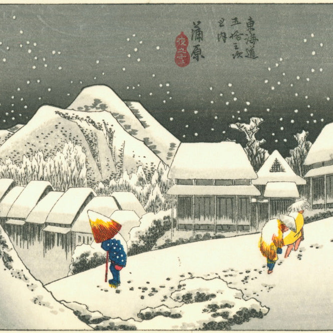 Andō Hiroshige Fine Art Prints