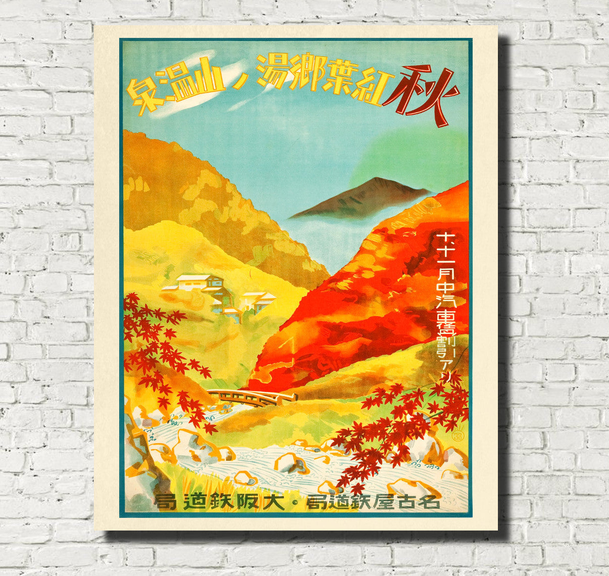 Vintage Travel Posters - Fine Art Re-Prints