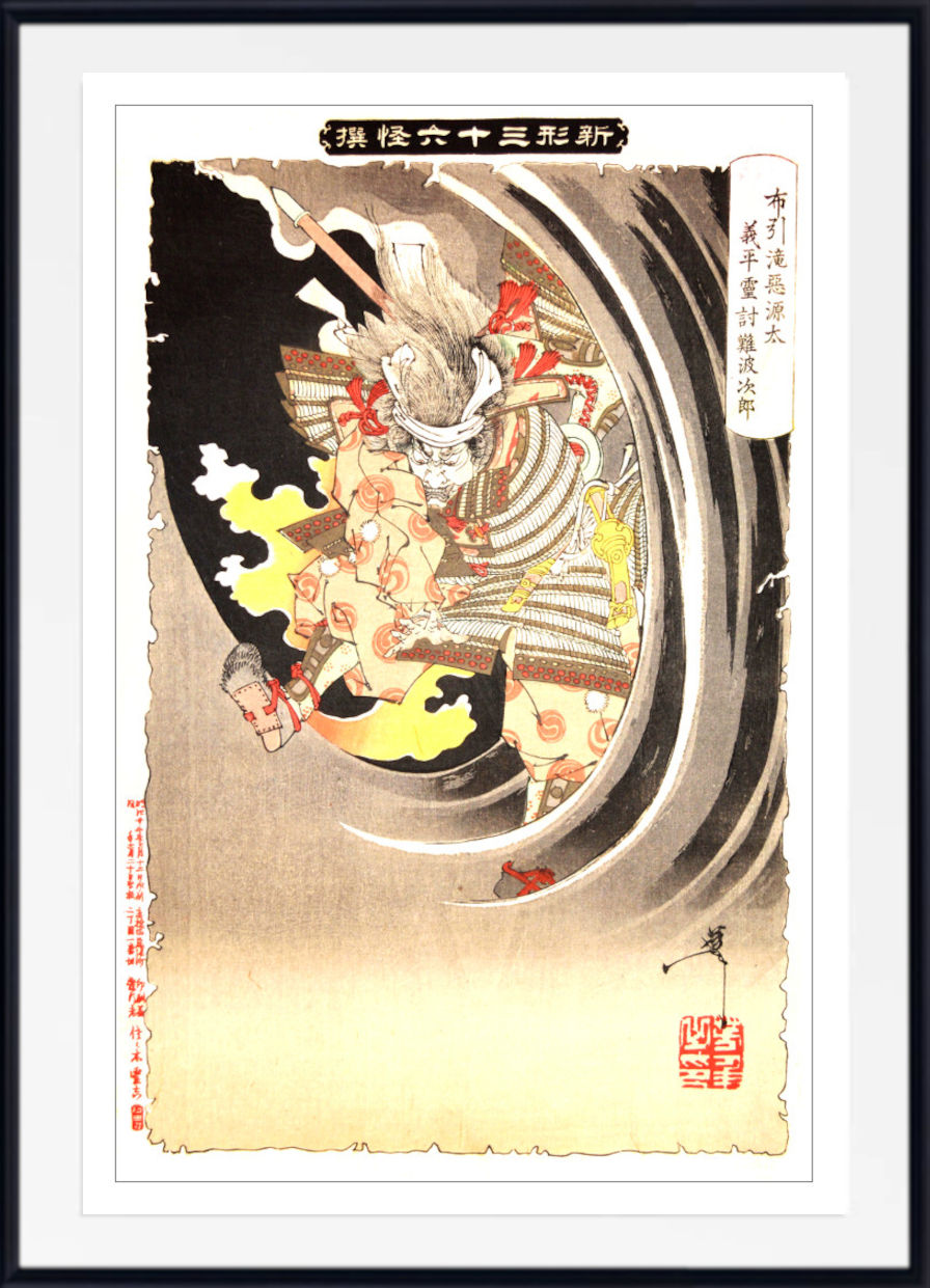 A framed Japanese ukiyo-e woodblock print featuring a dramatic scene with a warrior and figures in motion, surrounded by a white mat and black frame.