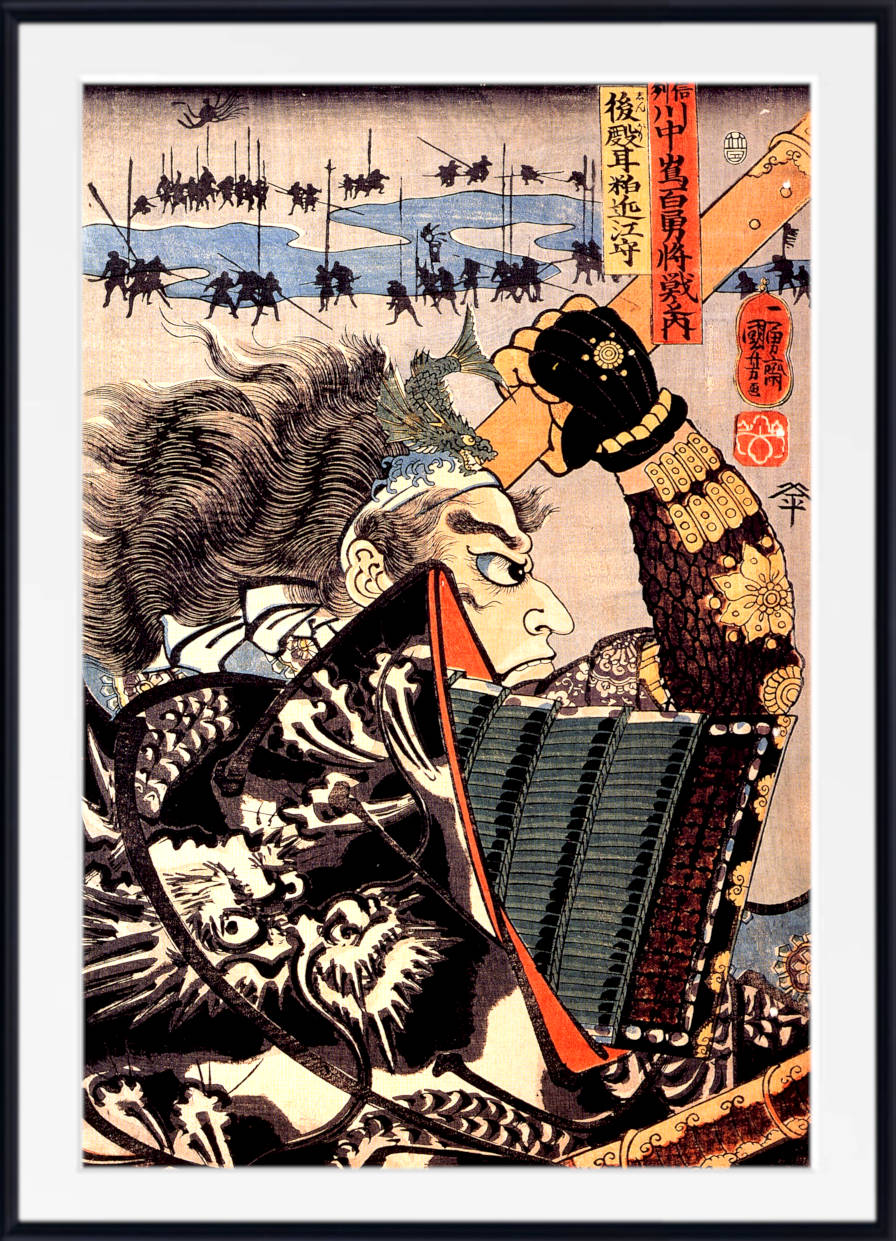 Utagawa Kuniyoshi, Japanese Fine Art Print, Amakasu Omi no kami, 100 generals, Ukiyo-e