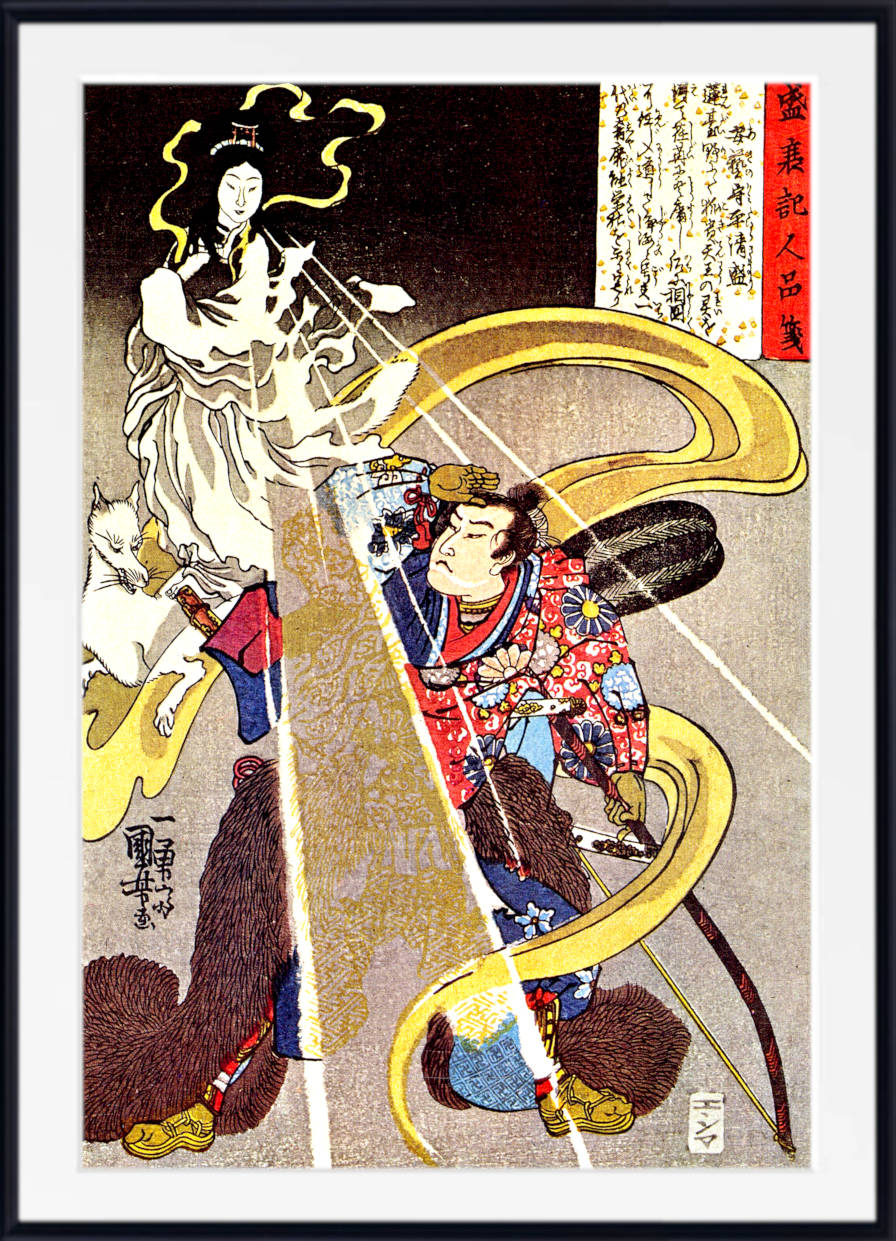 Utagawa Kuniyoshi, Japanese Fine Art Print, Fox Goddess, Ukiyo-e