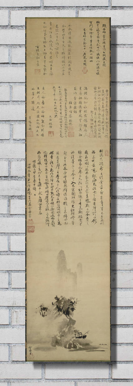 Haboku-Sansui Complete Scroll, Sesshū Tōyō Splashed Ink Landscape