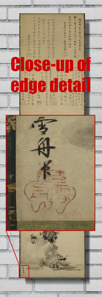 Haboku-Sansui Complete Scroll, Sesshū Tōyō Splashed Ink