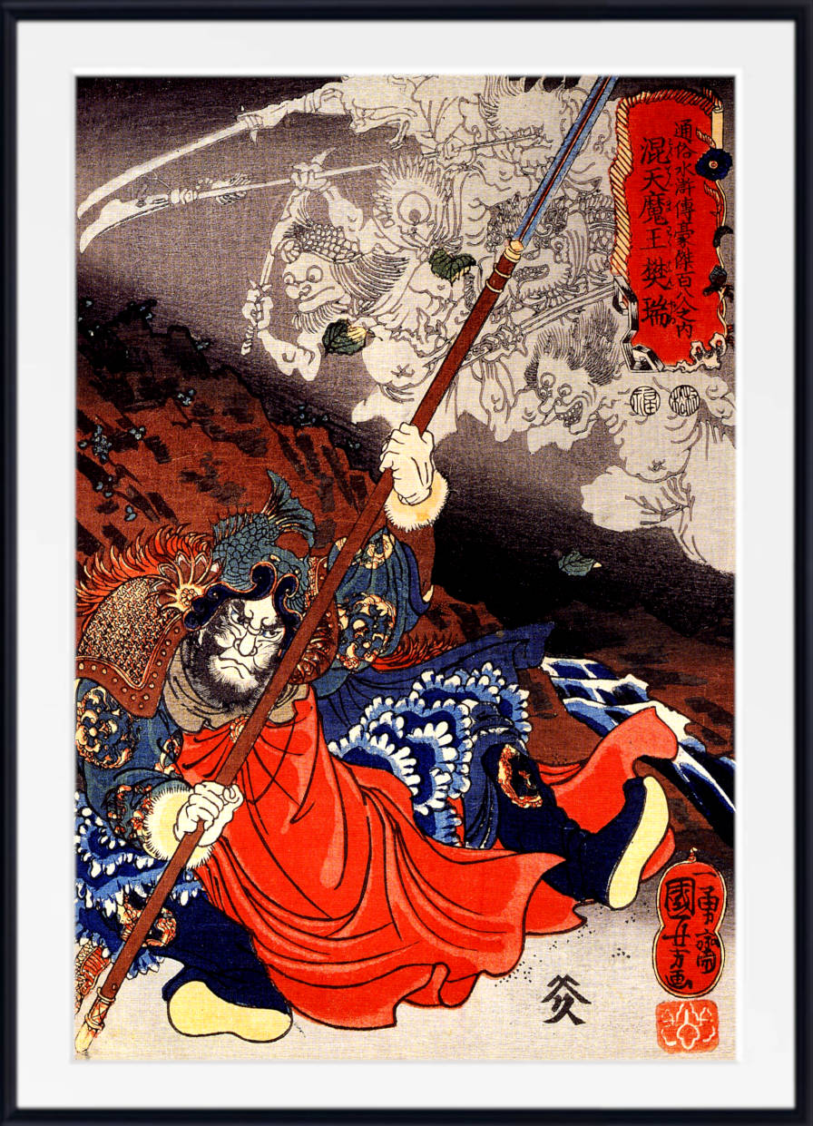 Utagawa Kuniyoshi, Japanese Fine Art Print, Konseimao hanzui beset by demons, Ukiyo-e