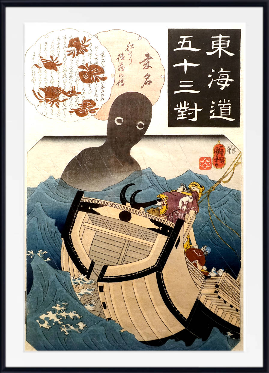 Utagawa Kuniyoshi, Japanese Fine Art Print, Legend of the Seaman Tokuzo, Ukiyo-e