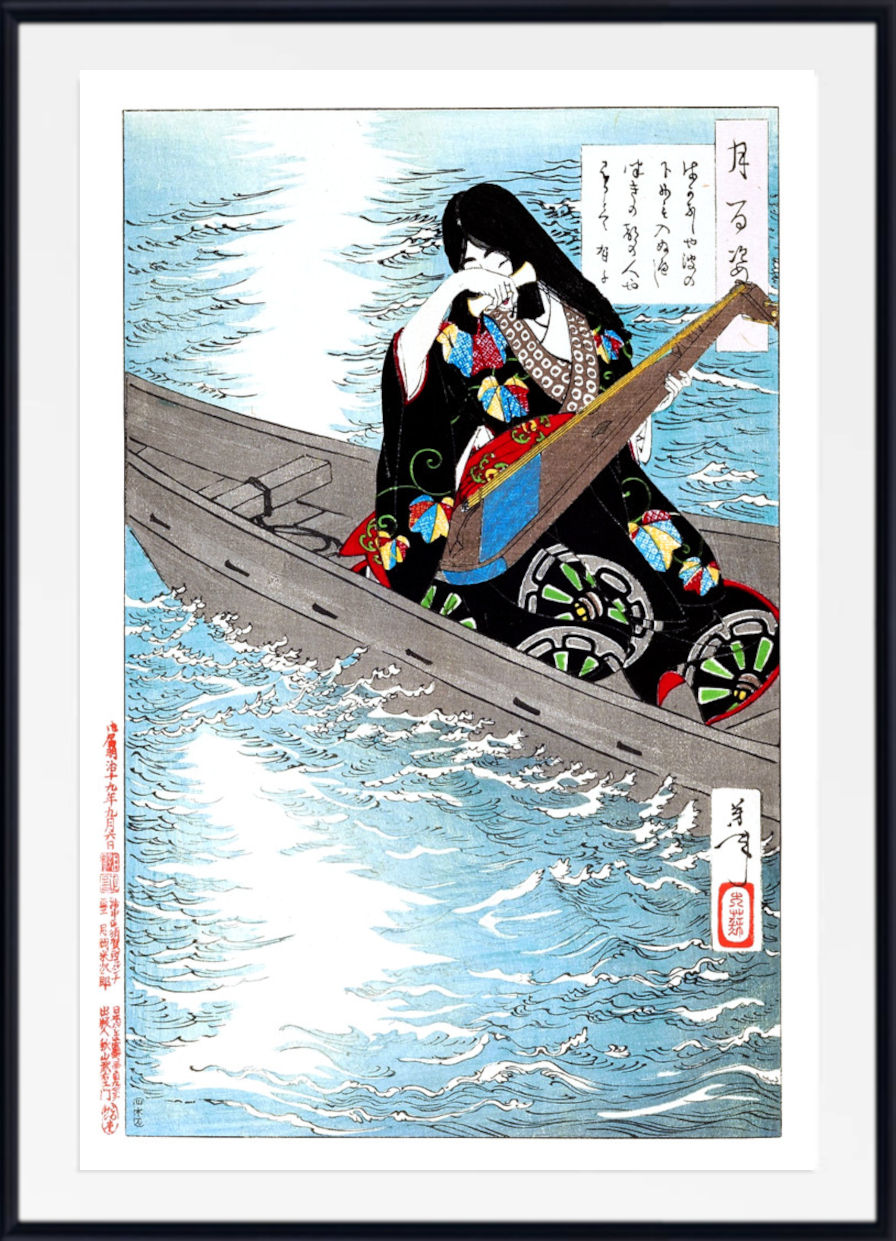 A framed Japanese ukiyo-e woodblock print depicting a woman in a black patterned kimono rowing in a boat on blue water, with Japanese text elements, shown in a black frame with a white mat.