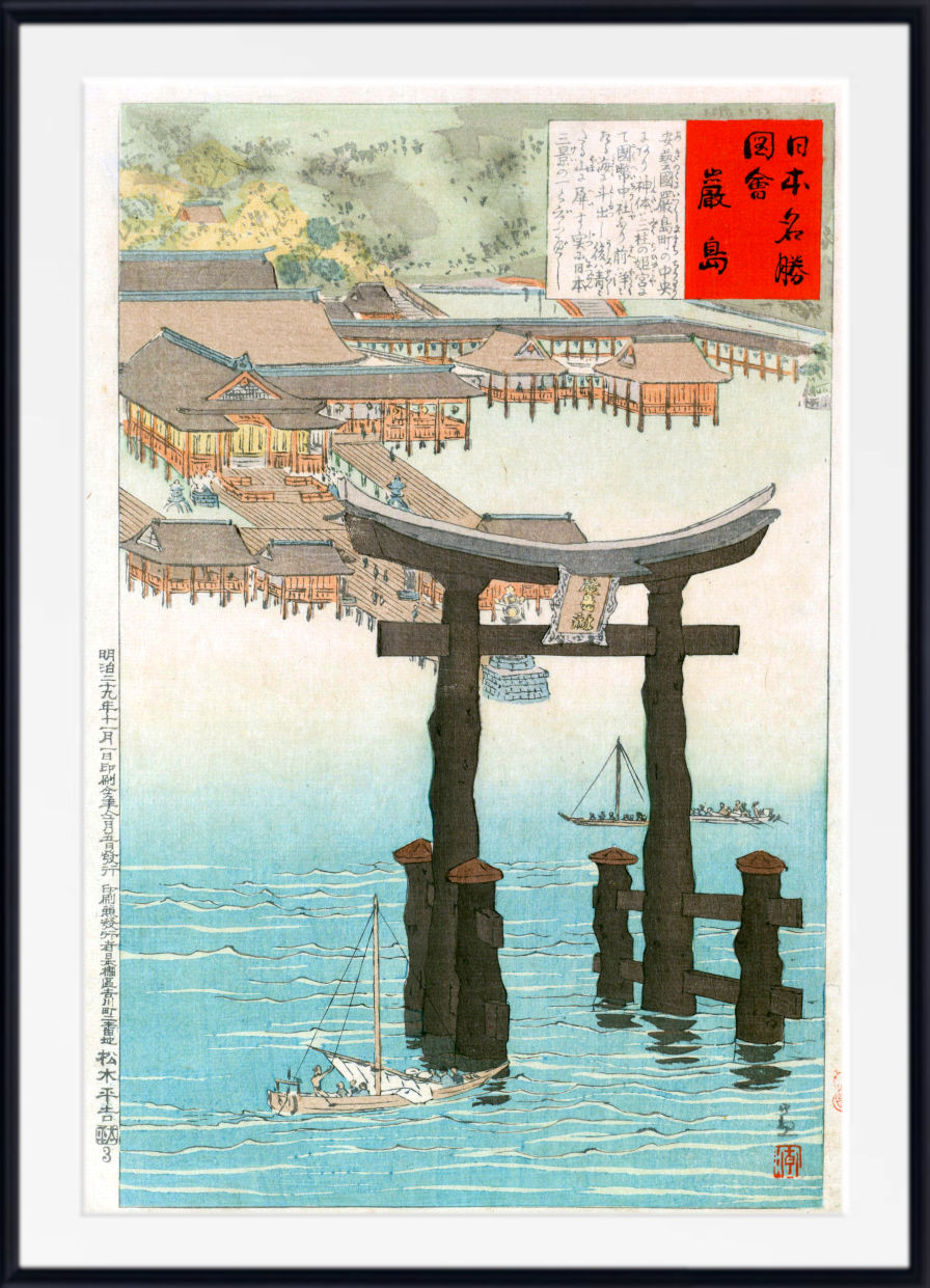 A framed Japanese ukiyo-e woodblock print depicting a coastal harbor scene with a large torii gate in the foreground, traditional buildings along the shore, boats on blue water, and red cartouches with calligraphic text in the upper right.