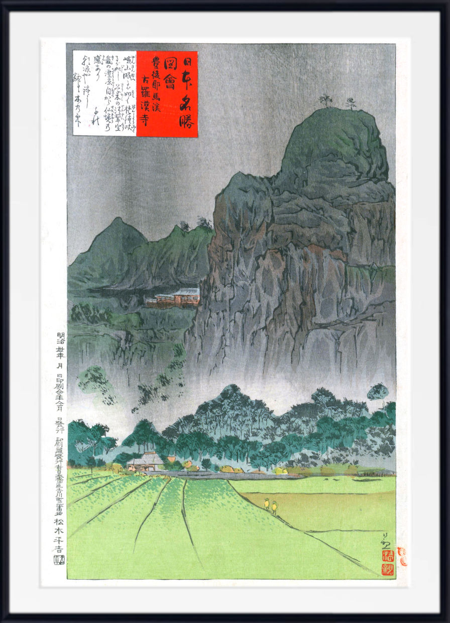 A framed Japanese ukiyo-e woodblock print depicting a mountain landscape with green fields, trees, and a red title block, shown against a white background with a black frame.