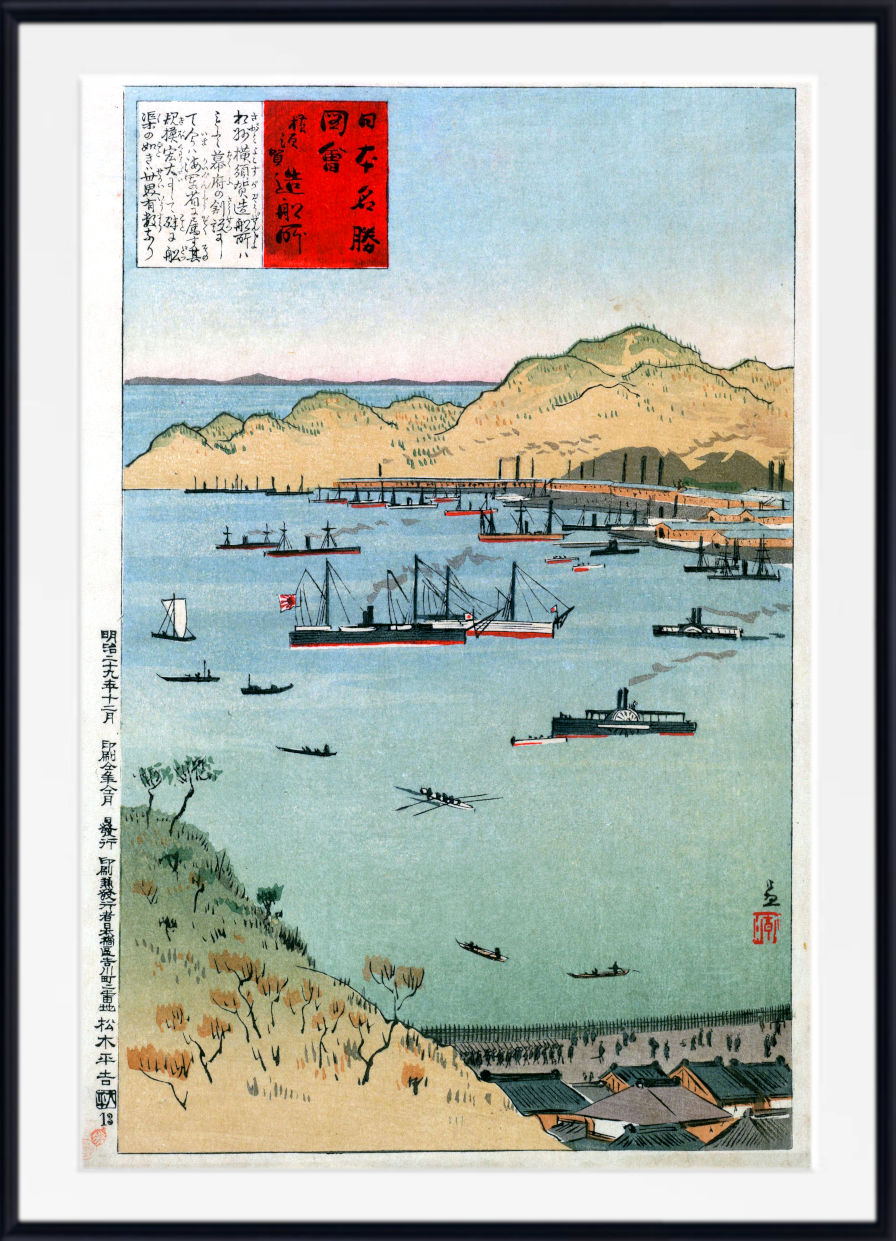 A framed Japanese ukiyo-e woodblock print depicting a harbor scene with ships, mountains, water, and buildings, shown against a white background with a black frame.
