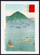 A framed Japanese ukiyo-e woodblock print depicting a calm blue bay with small boats, a green mountain, and a red title box with Japanese text.