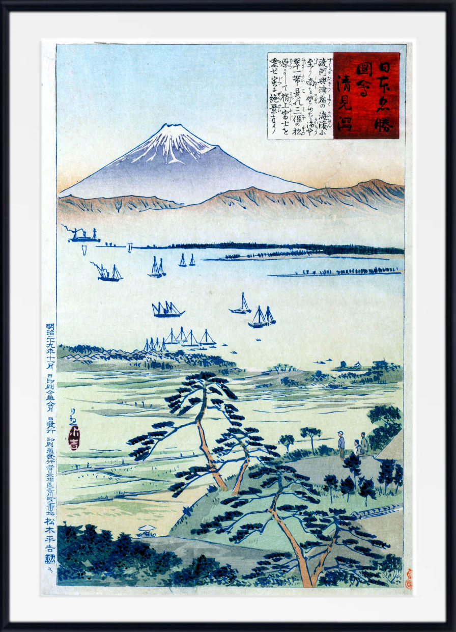 A framed Japanese ukiyo-e woodblock print depicting Mount Fuji over a lake with boats, fields, and trees, shown against a white background with a black frame.