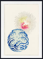 A framed art print featuring a Japanese-style illustration with a blue wave patterned circle and two white fireworks with yellow and pink centers on an off-white background, enclosed in a black frame with a white mat.