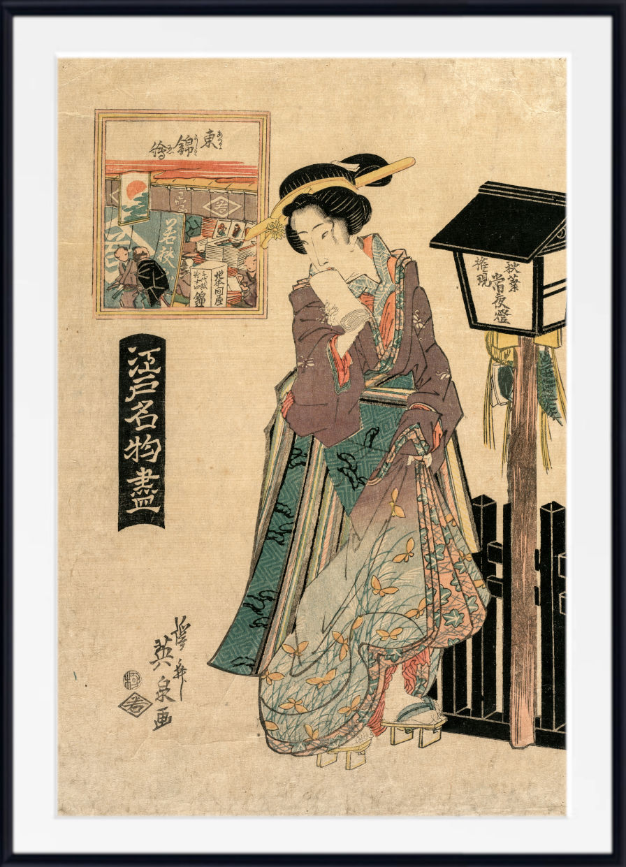 A framed Japanese ukiyo-e woodblock print featuring a woman in a patterned kimono standing beside a lantern, with a smaller inset scene and vertical text on an aged beige paper background.