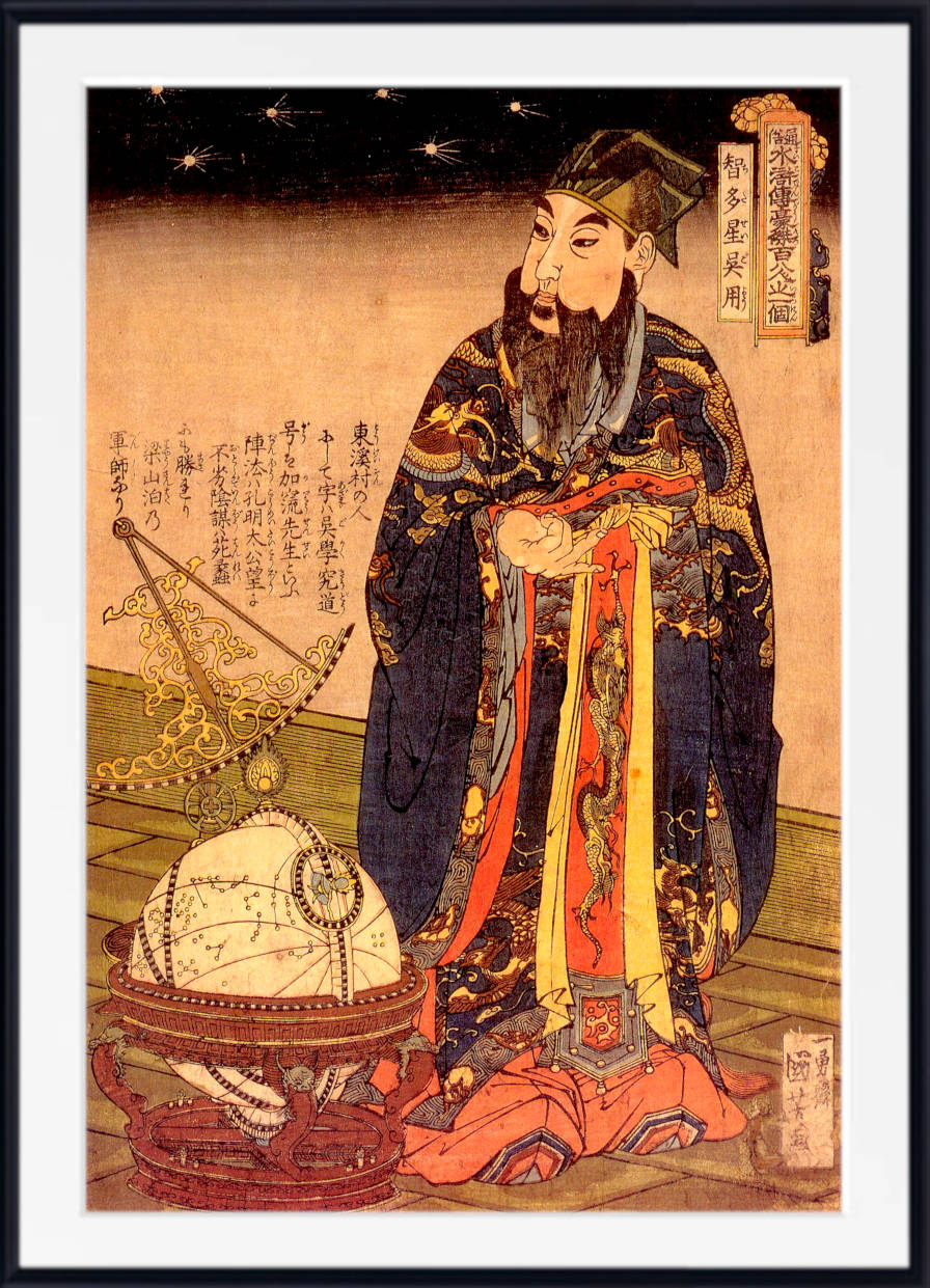 Utagawa Kuniyoshi, Japanese Fine Art Print, Portrait of Chitasei Go Yō, Ukiyo-e