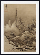 Sesshū Tōyō Fine Art Print, Japanese Splashed Ink Landscape