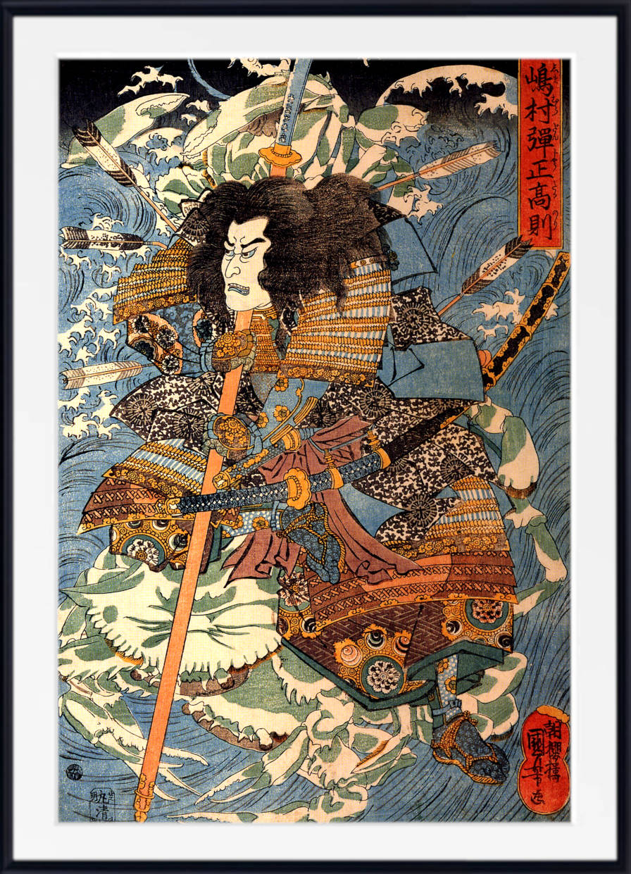 Utagawa Kuniyoshi, Japanese Fine Art Print, Shimamura DanjoTakanori riding the waves on the backs of large crabs, Ukiyo-e