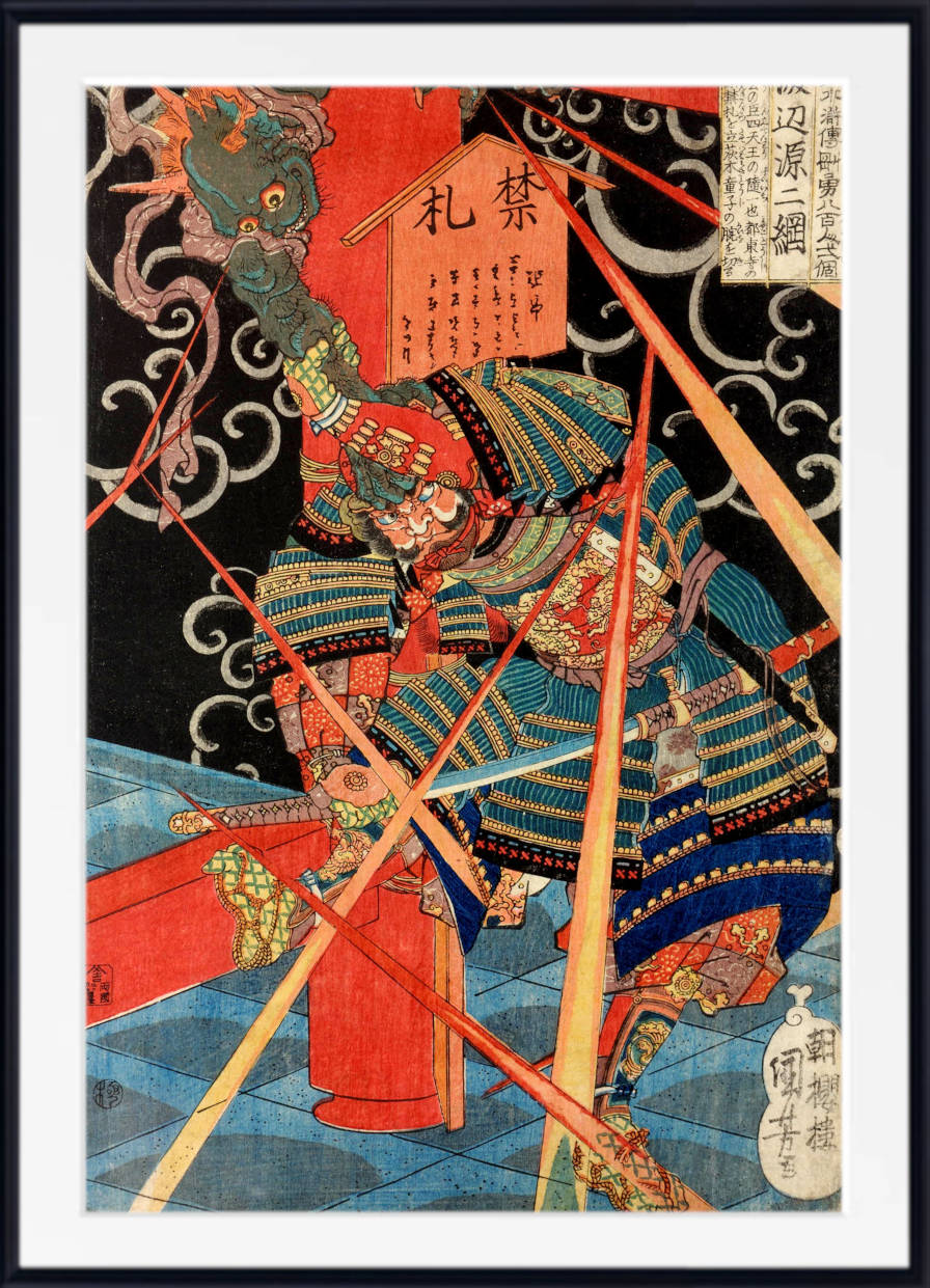 Disarming Ibaraki Demon Japanese Fine Art Print, Utagawa