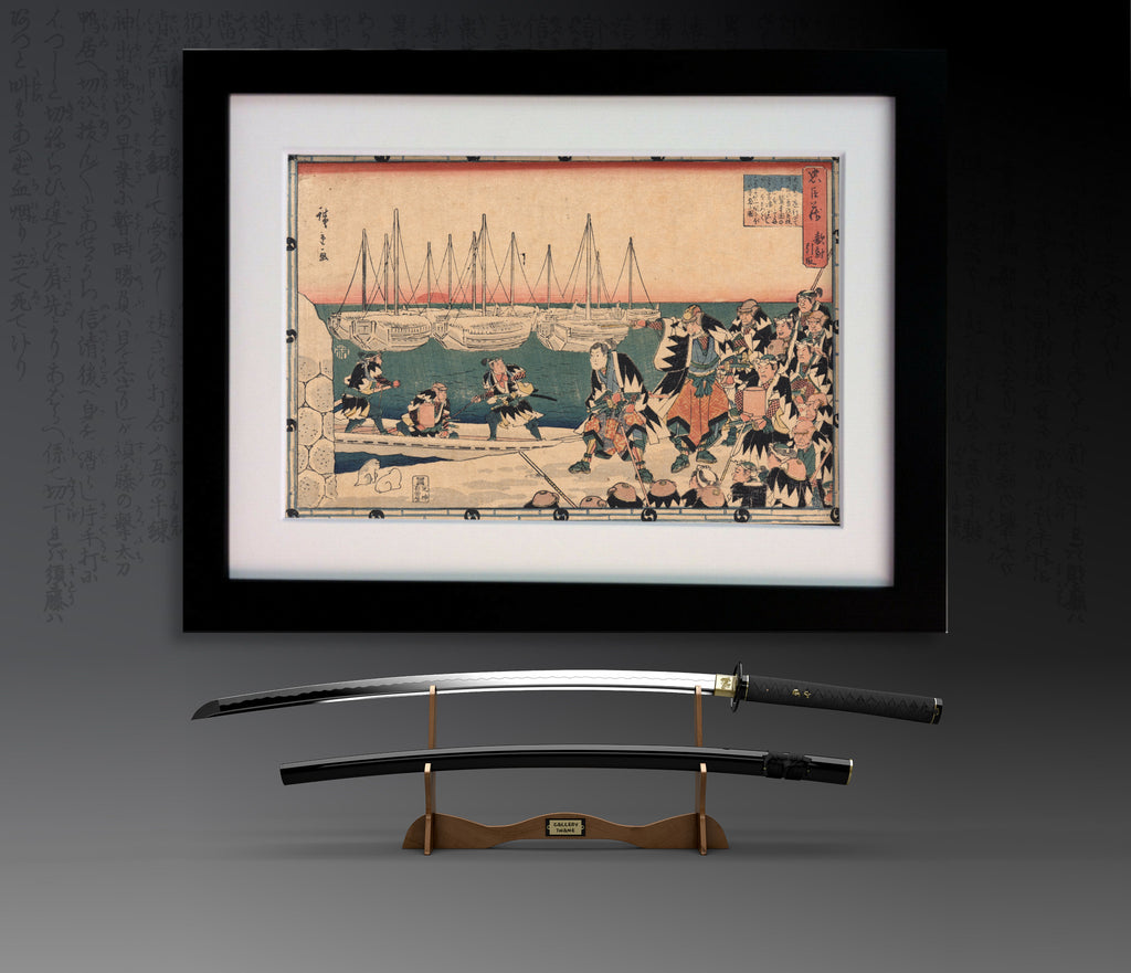 The Ronin Embarking, Ando Hiroshige, The Ronin Series