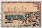 The Ronin Embarking, Ando Hiroshige, The Ronin Series