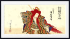 A framed Japanese ukiyo-e woodblock print featuring a warrior with long red hair and an ornate multicolored robe, shown against a light cream background with black calligraphic text and a white frame.